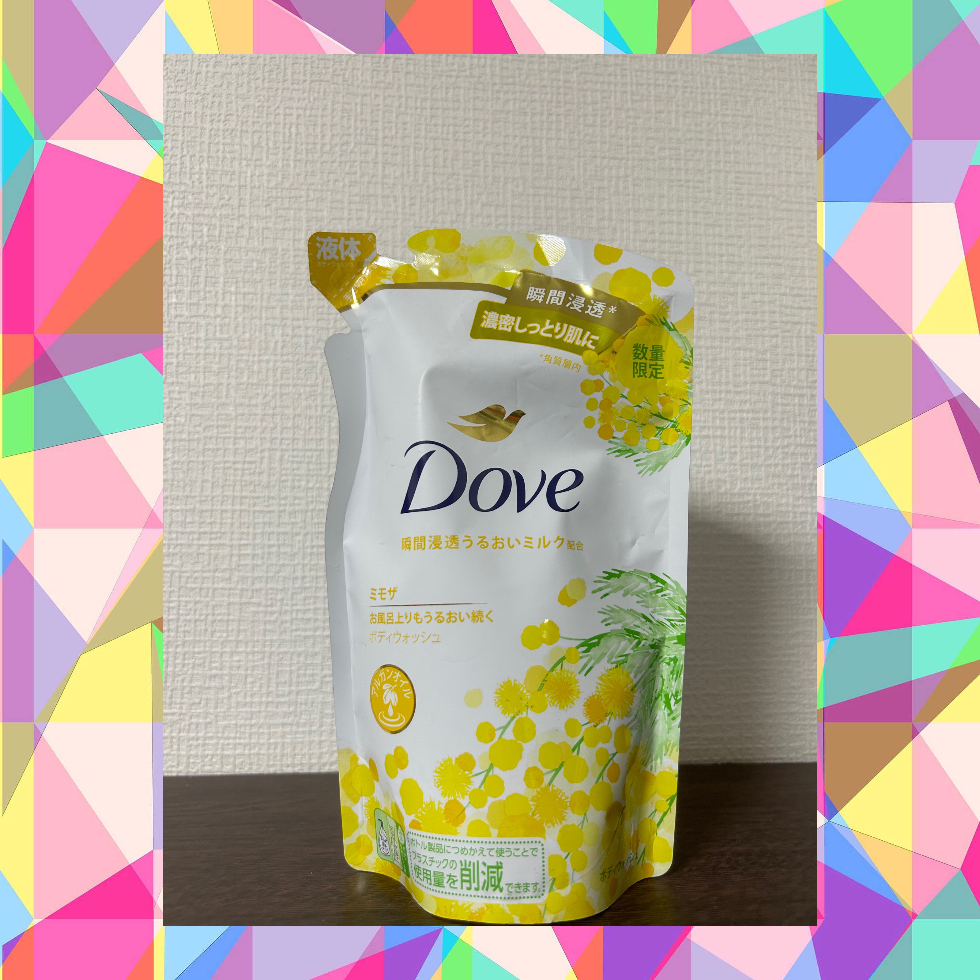 ダヴMFボディウォッシュ ミモザ/ダヴ/ボディソープを使ったクチコミ（1枚目）