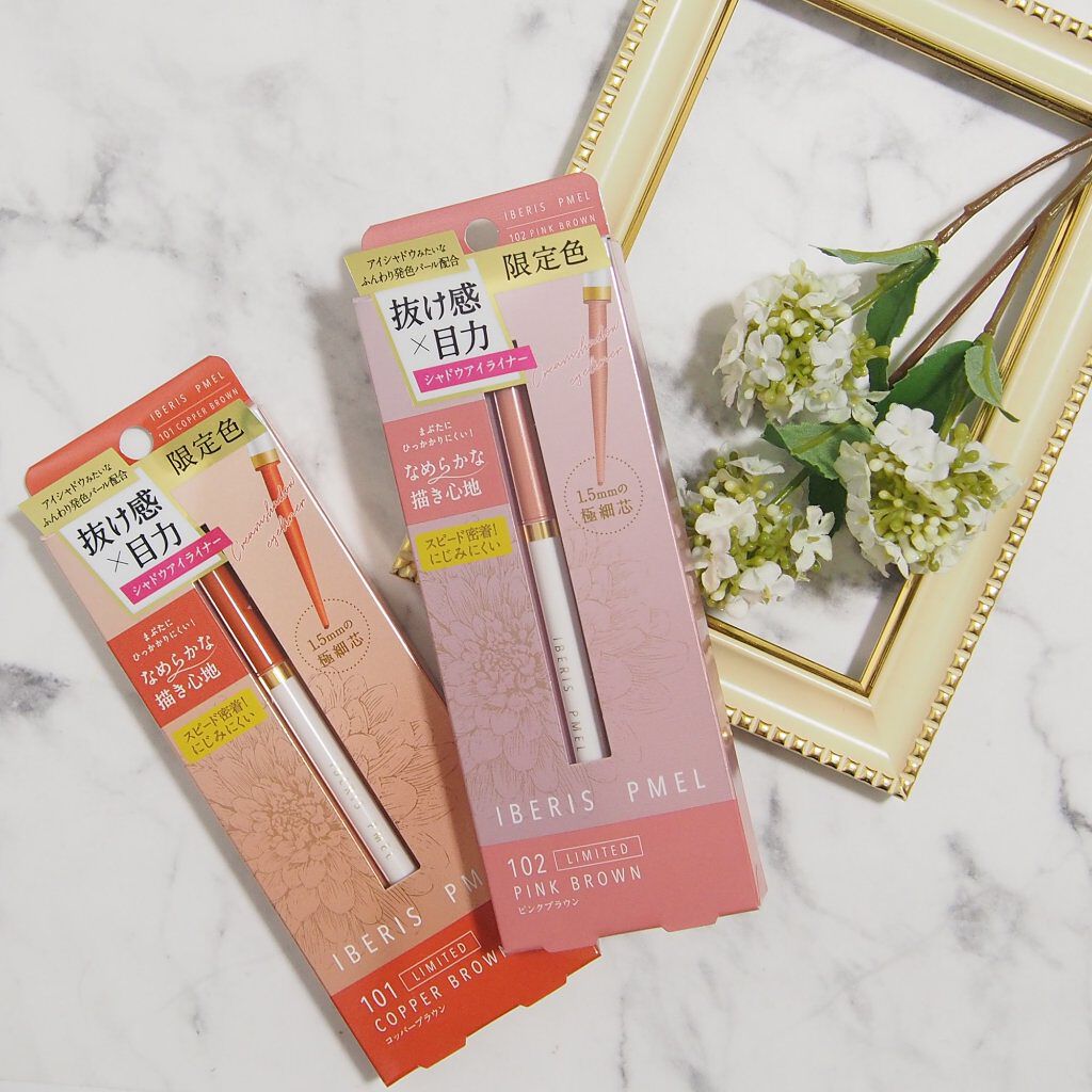 イベリスピメル クリームシャドウライナー/pdc/ペンシルアイライナーを使ったクチコミ（1枚目）