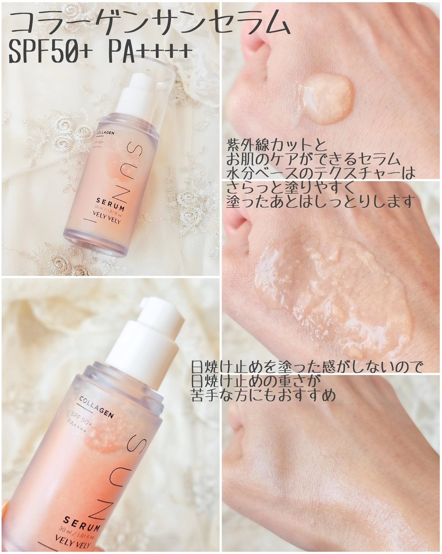 あやたんぬ🎀フォロバ100👌 on LIPS 「韓国スキンケアブランドVELYVELY(ブリーブリー)さんから..」(3枚目)