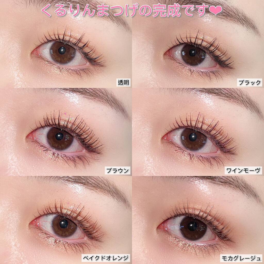 クイックラッシュカーラー/キャンメイク/マスカラ下地 by ゆんちゃん🍑