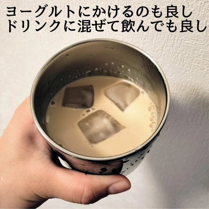 ラカント フローラビオ/ラカント/食品を使ったクチコミ(3枚目)