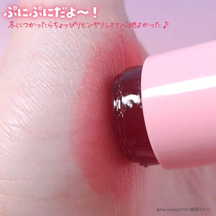 mamicosme グミティント/mamicosme/リップティントを使ったクチコミ(3枚目)