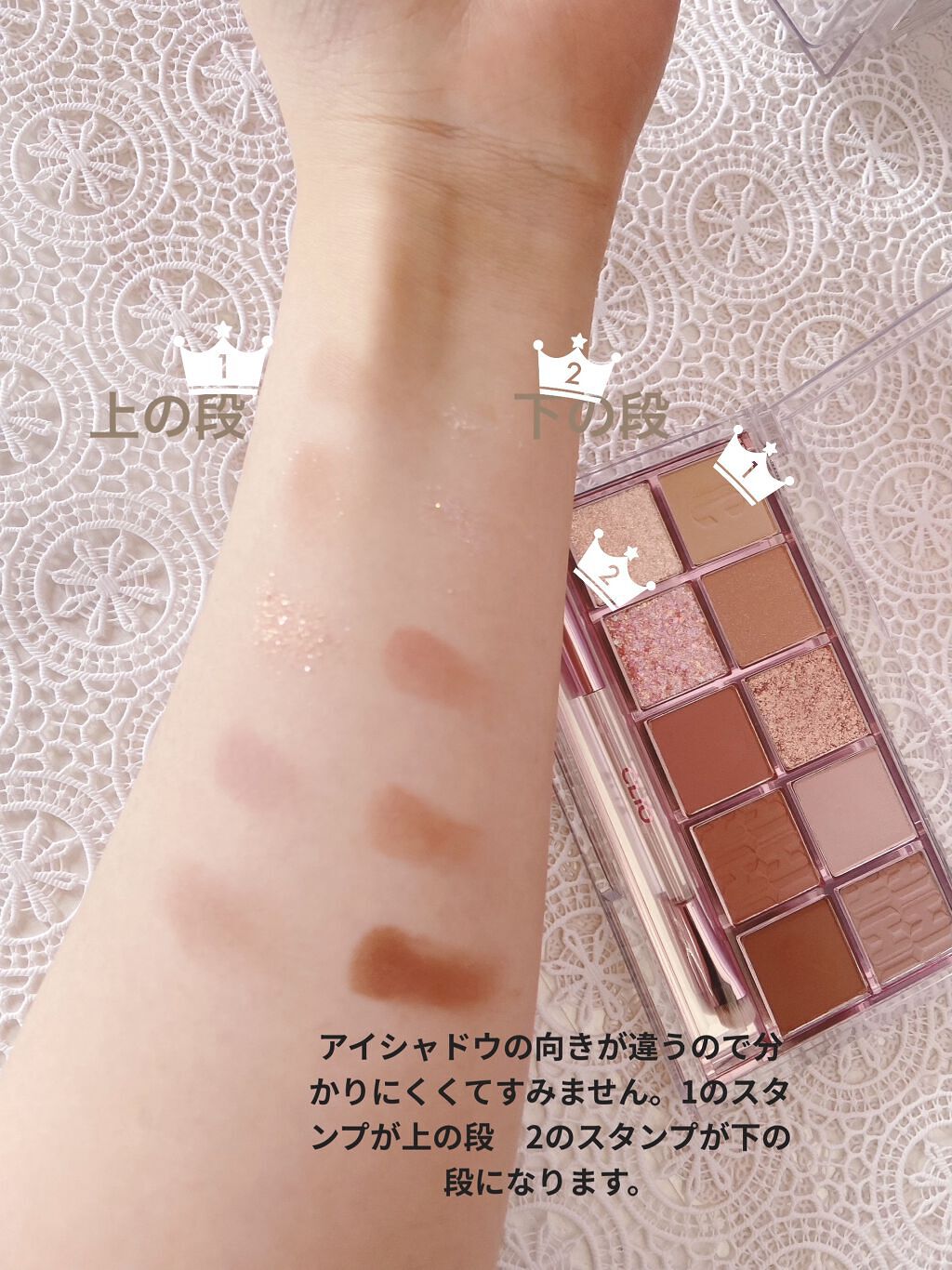 プロ アイ パレット/CLIO/アイシャドウパレットを使ったクチコミ（2枚目）