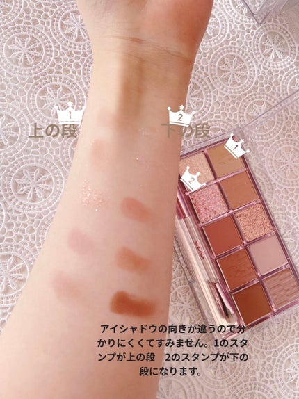 プロ アイ パレット/CLIO/アイシャドウパレットを使ったクチコミ(2枚目)