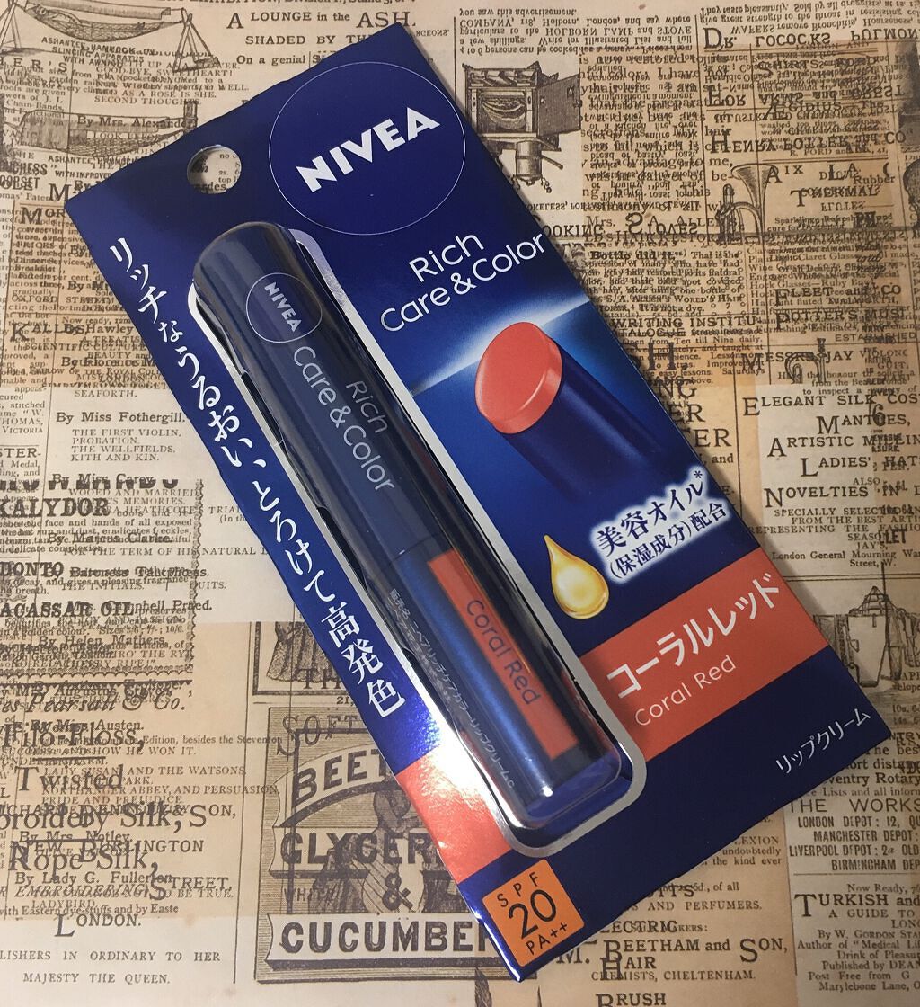 ニベア リッチケア&カラーリップ/ニベア/リップクリームを使ったクチコミ(5枚目)