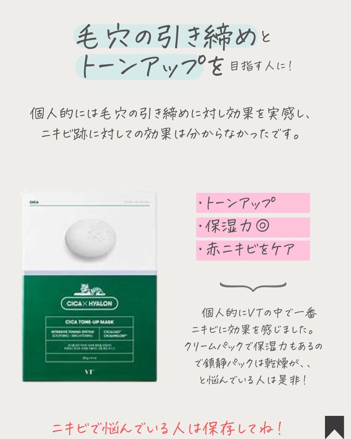 りん on LIPS 「@rin_akanuke☚他の投稿はこちら
本日も垢抜けに関す..」(5枚目)