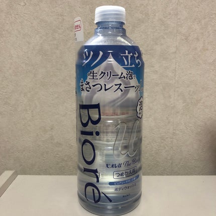 ザ ボディ 泡タイプ ピュアリーサボンの香り 詰替用 440ml【旧】/ビオレu/ボディソープを使ったクチコミ(1枚目)