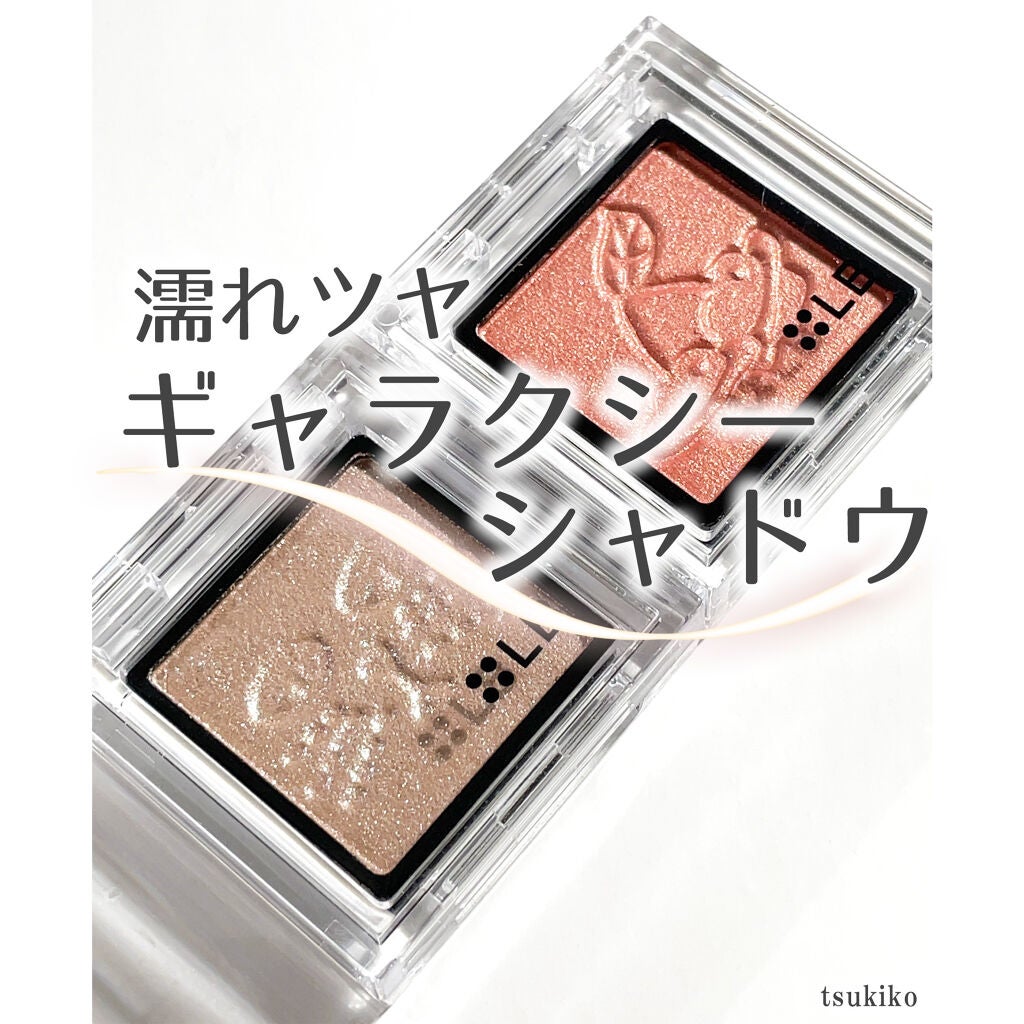 Galaxy Shadow(ギャラクシーシャドウ)/LB/単色アイシャドウを使ったクチコミ(1枚目)