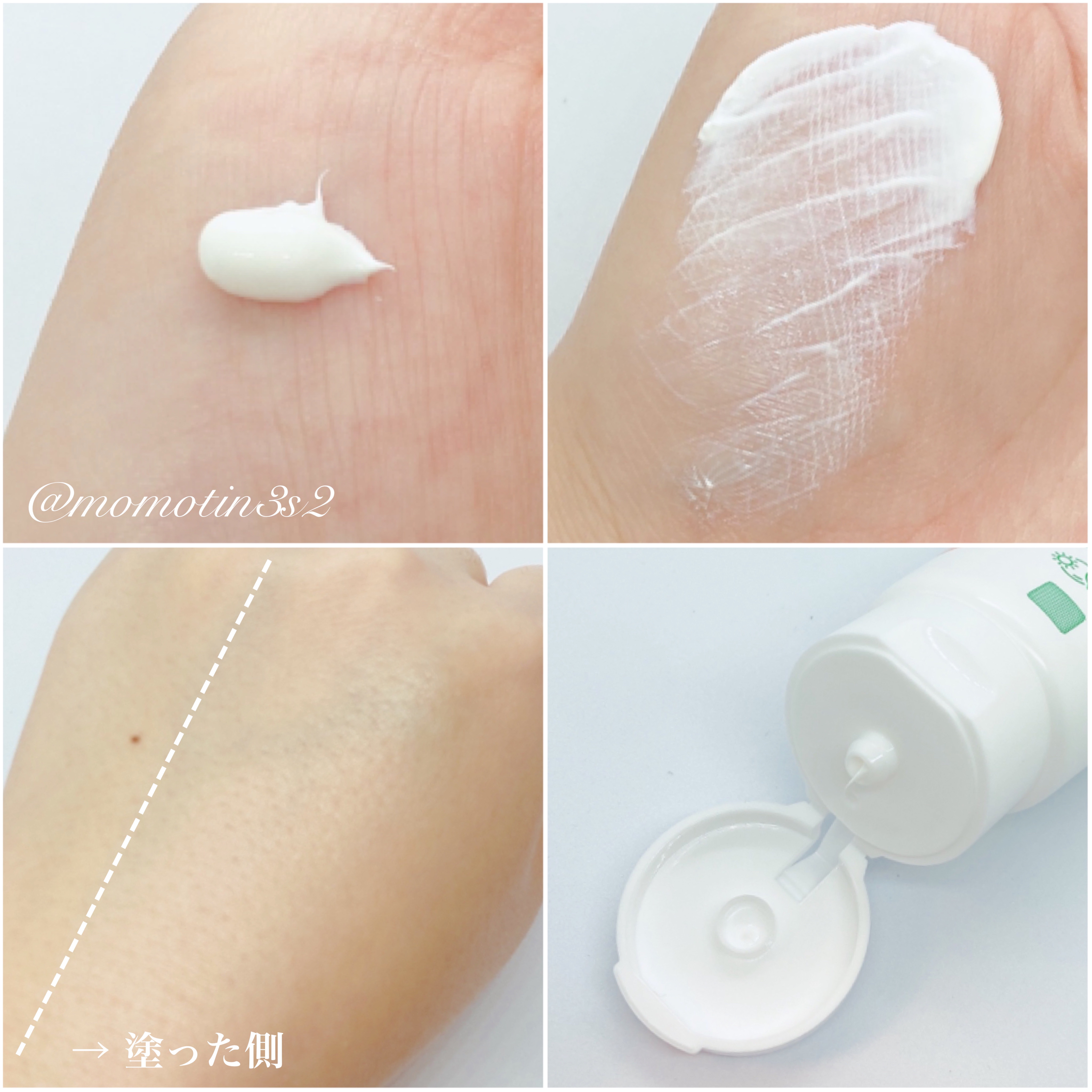 アロベビー オールインワンUVミルク/ALOBABY/日焼け止めミルクを使ったクチコミ（3枚目）