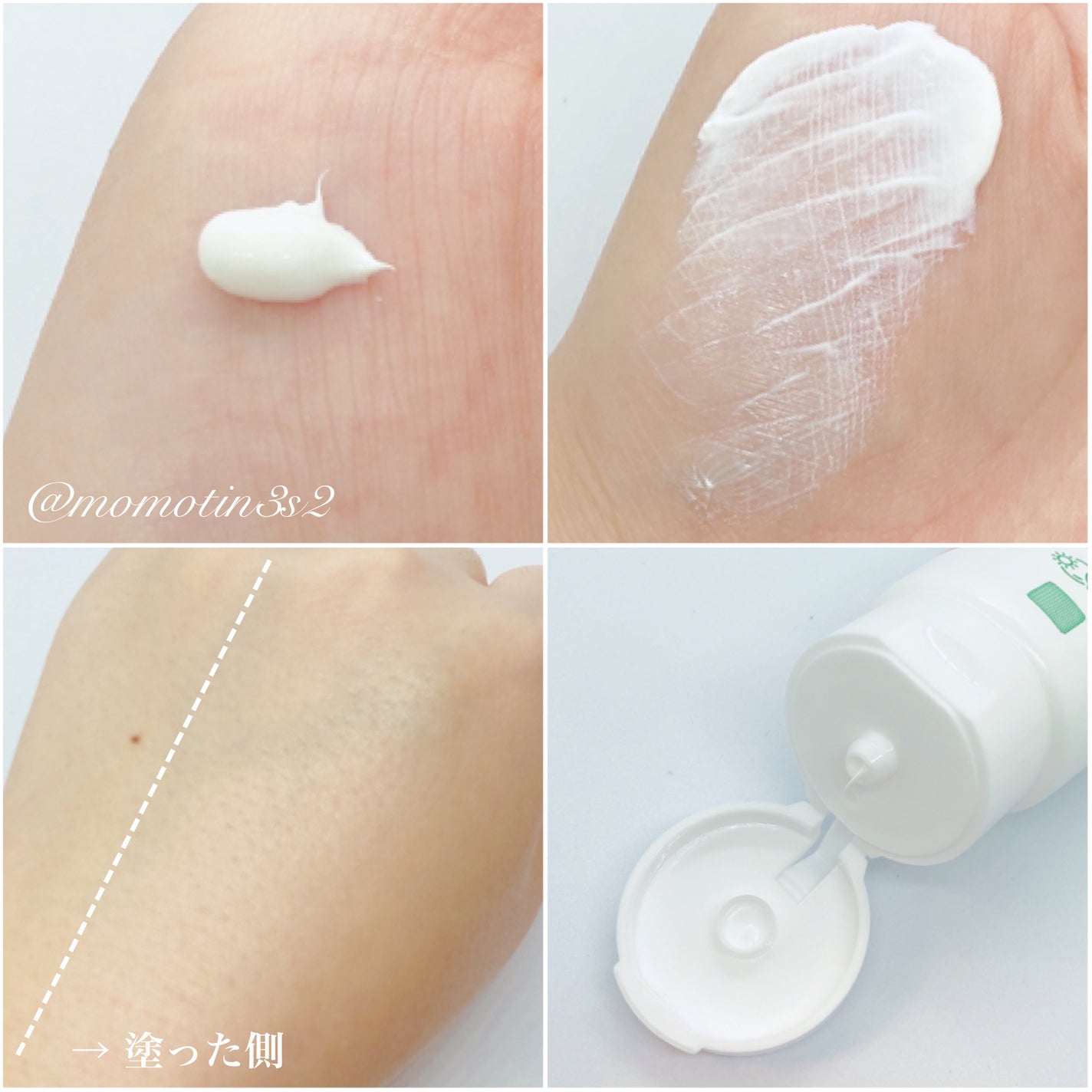 アロベビー オールインワンUVミルク/ALOBABY/日焼け止めミルクを使ったクチコミ(3枚目)