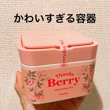 Thanks Berry ダージリンティー マスク/manyo/シートマスク・パックを使ったクチコミ(1枚目)