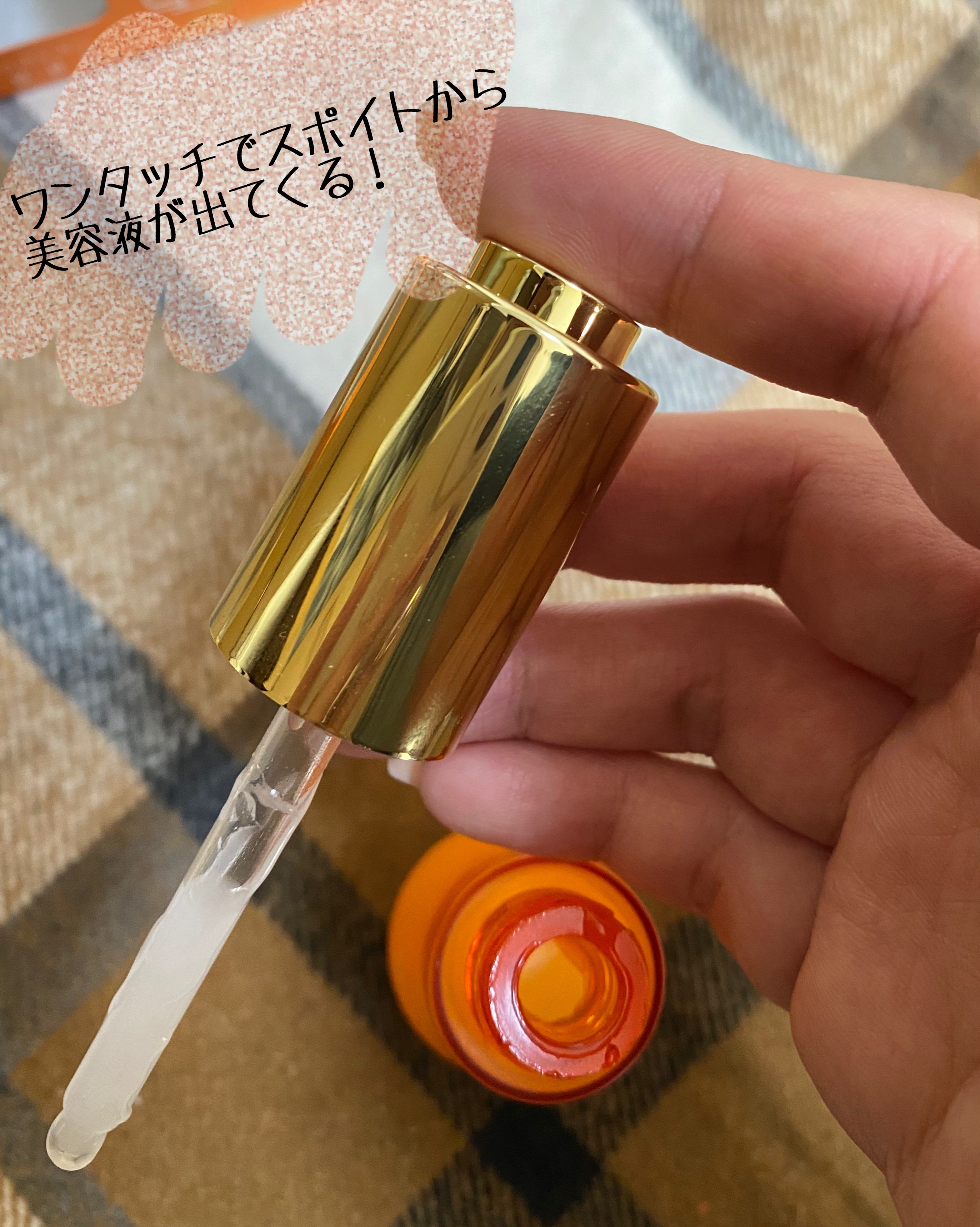 新品　MAPUTI オーガニックフレグランスインティメイトセラム MAPUTI オーガニックフレグランスインティメイトセラム MAPUTI