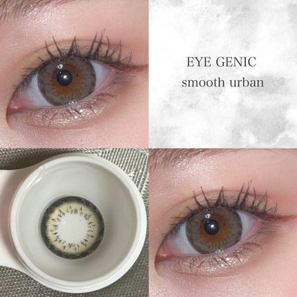 アイジェニック スムースアーバン/アイジェニック/カラーコンタクトレンズの画像