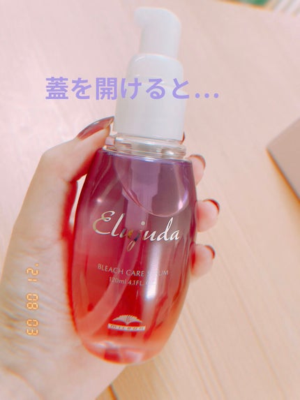 エルジューダブリーチケアセラム/ミルボン/ヘアオイルを使ったクチコミ(2枚目)