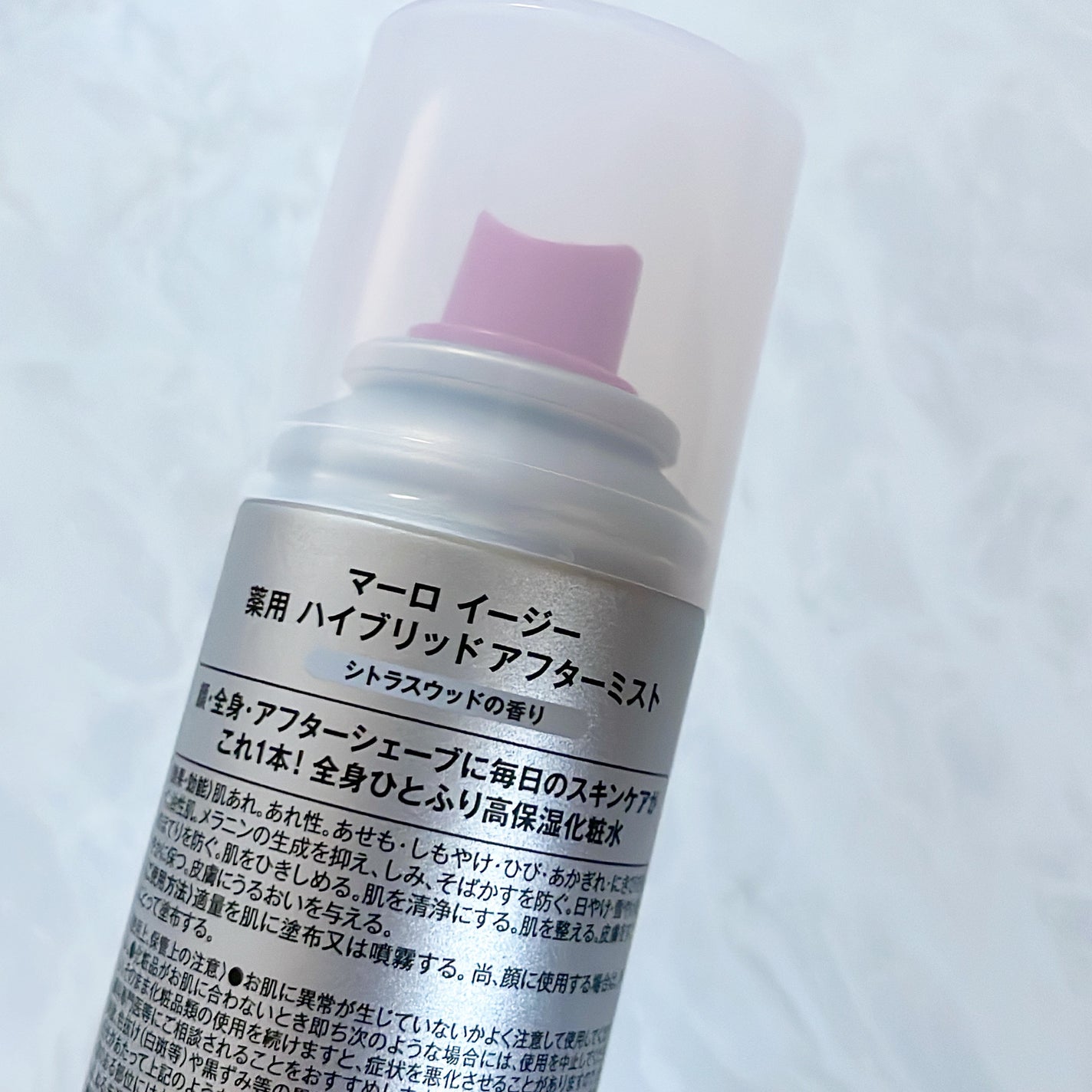 easy 薬用 ハイブリッド アフターミスト シトラスウッドの香り/MARO/ミスト状化粧水を使ったクチコミ(2枚目)