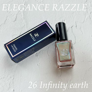 エレガンス ラズル エナメルラッカー 26 Infinity earth/エレガンス ラズル /マニキュアを使ったクチコミ（1枚目）