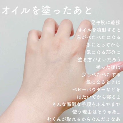 のぶし on LIPS 「「むくみだなてめー。むくみか!むくみかッ!」「敵かッ!」「くら..」(4枚目)