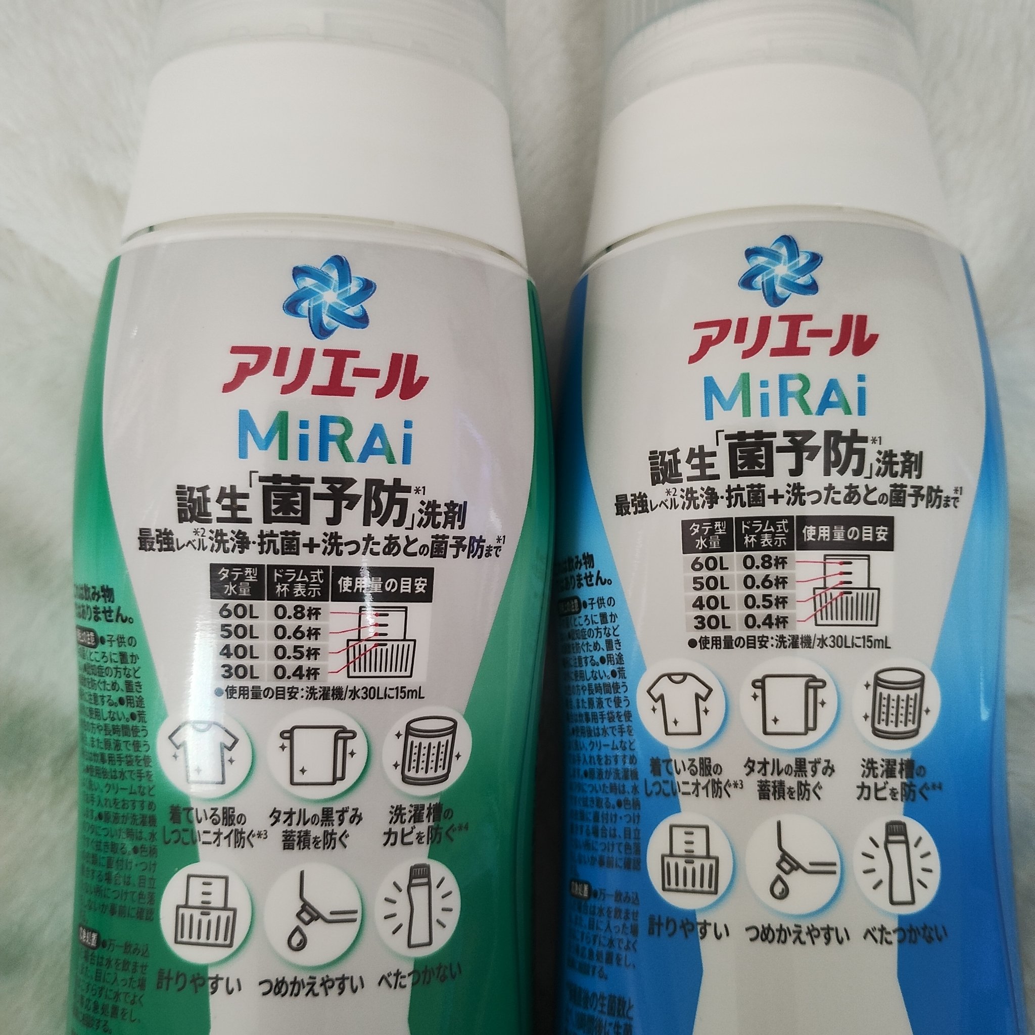 アリエールMiRAi 洗浄プラス/アリエール/洗濯洗剤を使ったクチコミ（2枚目）