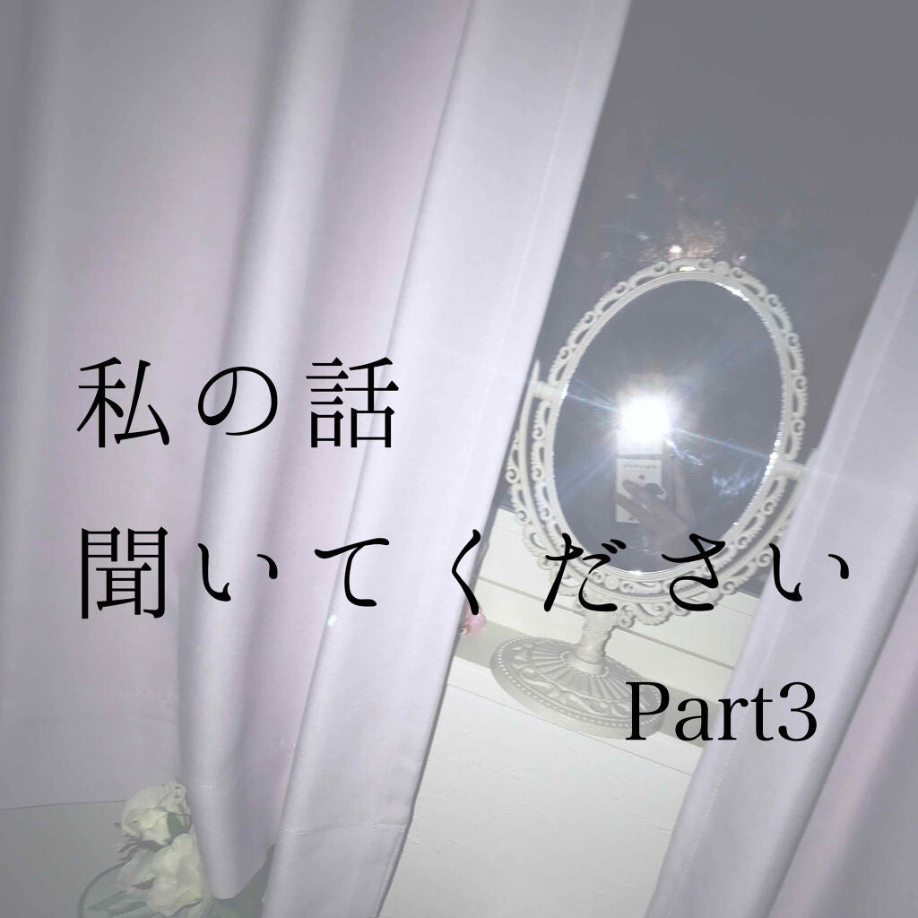 今宵ちゃん on LIPS 「お久しぶりです、今宵です🥀…って誰やお前!!って思った方。私、..」(1枚目)