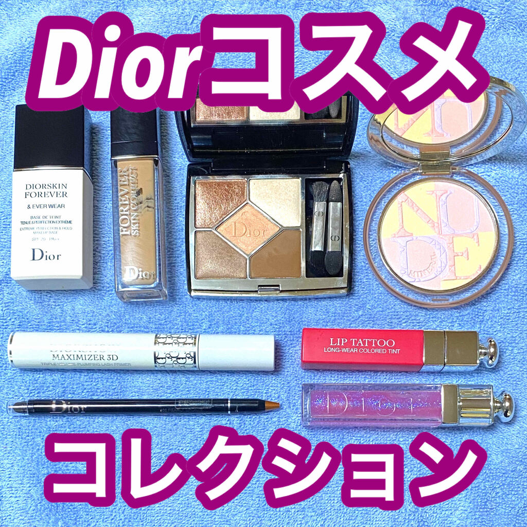 【旧】ディオールショウ マキシマイザー 3D/Dior/マスカラ下地を使ったクチコミ（1枚目）
