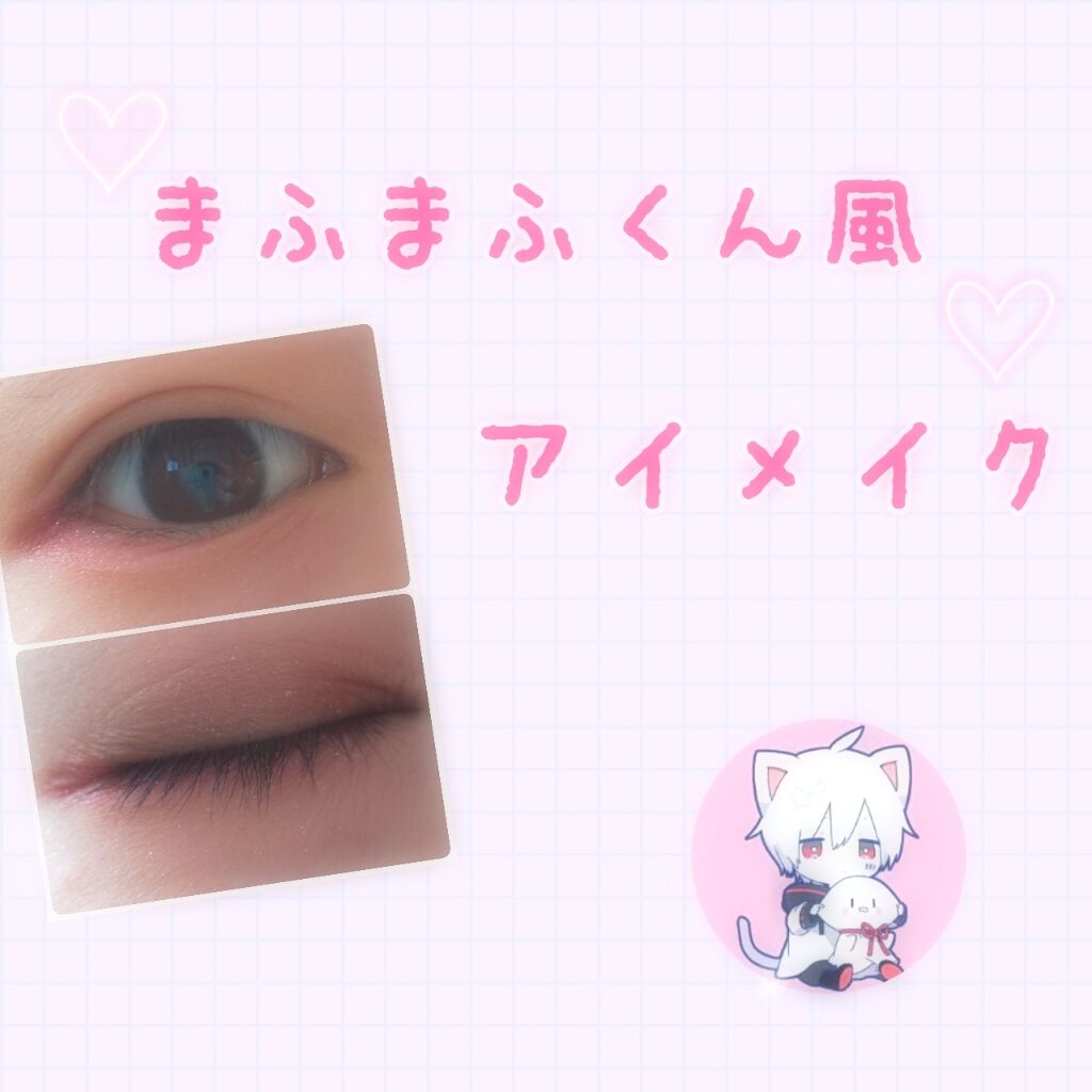 【旧品】パーフェクトスタイリストアイズ/キャンメイク/アイシャドウパレットを使ったクチコミ（1枚目）