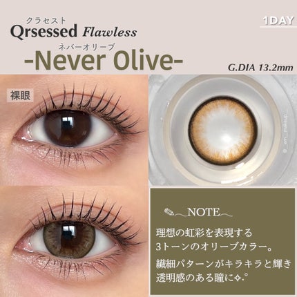 Qrsessed 1day/Qrsessed/ワンデー(1DAY)カラコンを使ったクチコミ(3枚目)