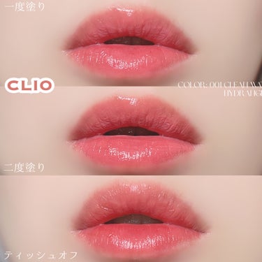 ピュアグロッシーティント 01 Clean watery Hydrangea/CLIO/口紅の画像