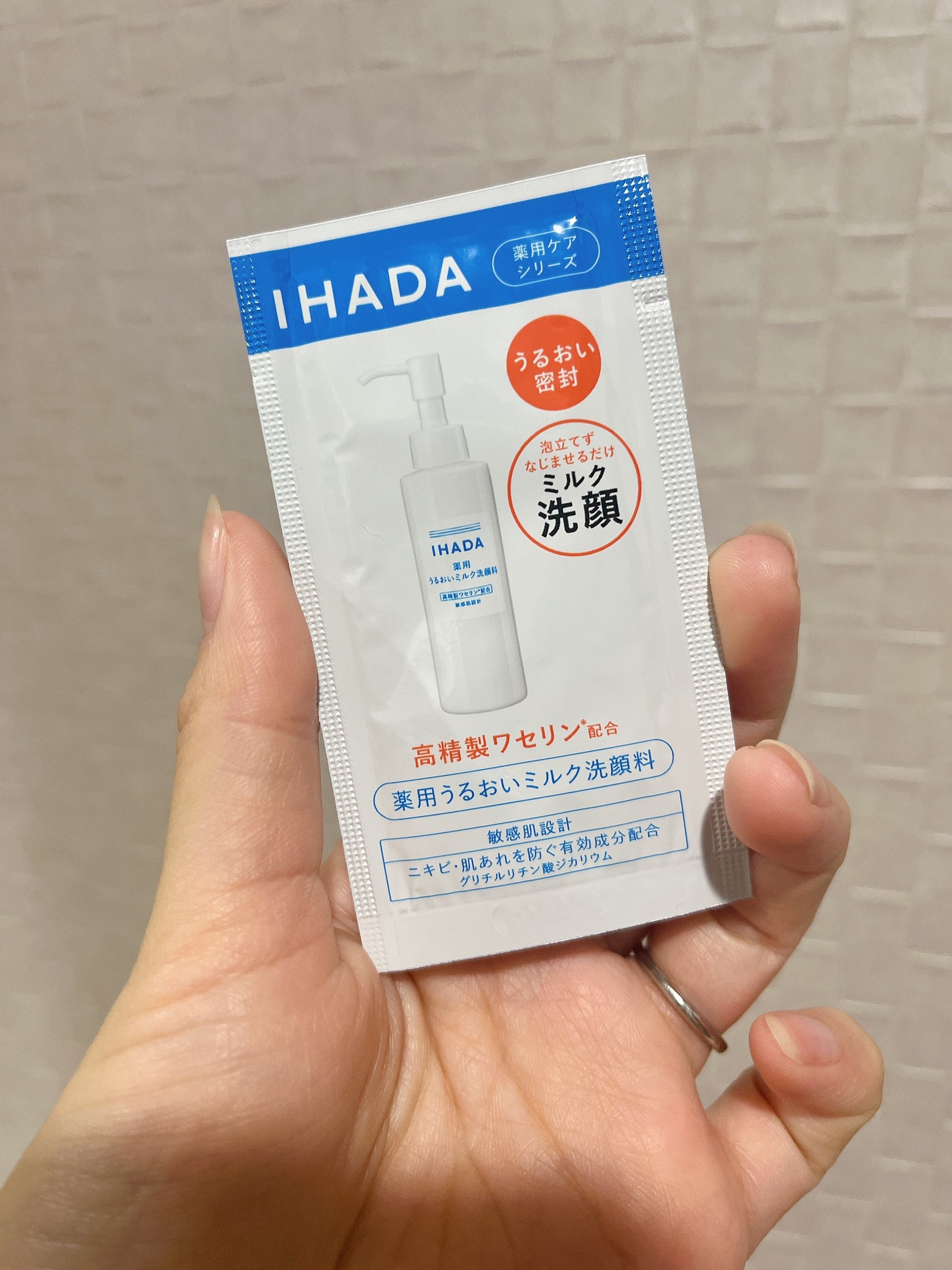 薬用うるおいミルク洗顔料/IHADA/その他洗顔料を使ったクチコミ(1枚目)