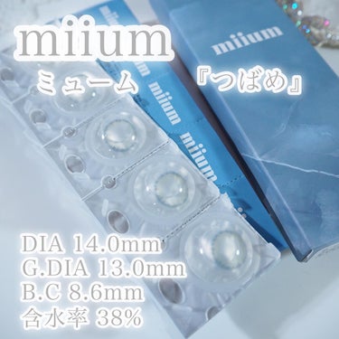 miium 1day/miium/ワンデー（１DAY）カラコンを使ったクチコミ（4枚目）