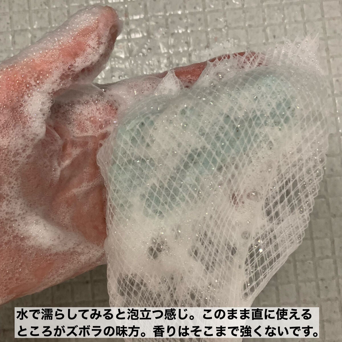 足用角質クリアハーブ石けん ガリガリ君/フットメジ/レッグ・フットケアを使ったクチコミ(5枚目)