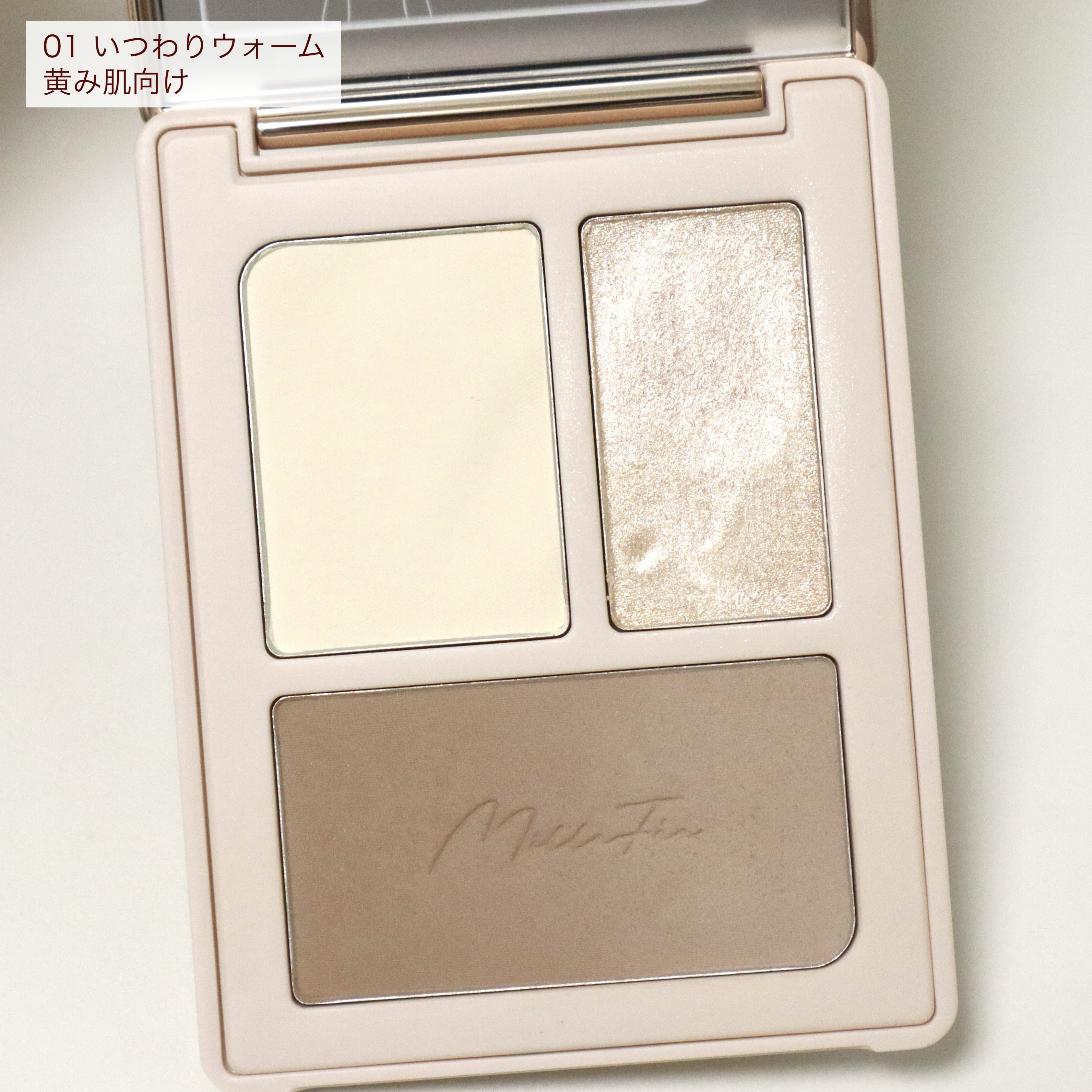 チート顔コントゥアパレット/MilleFée/パウダーハイライトを使ったクチコミ（2枚目）