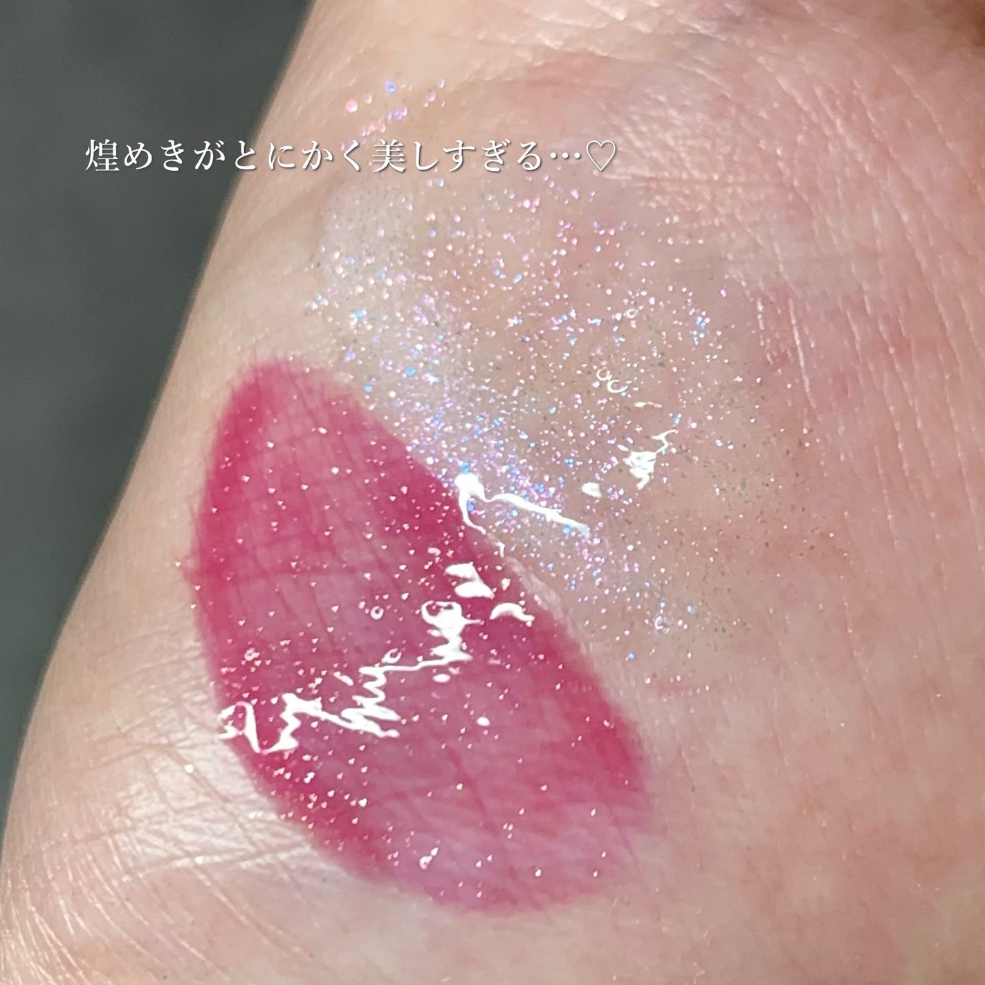 エッセンス リッププランパー/Visée/リッププランパーを使ったクチコミ(6枚目)