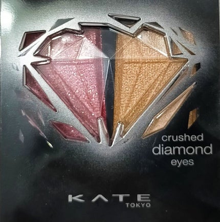 クラッシュダイヤモンドアイズ/KATE/アイシャドウパレットを使ったクチコミ(2枚目)
