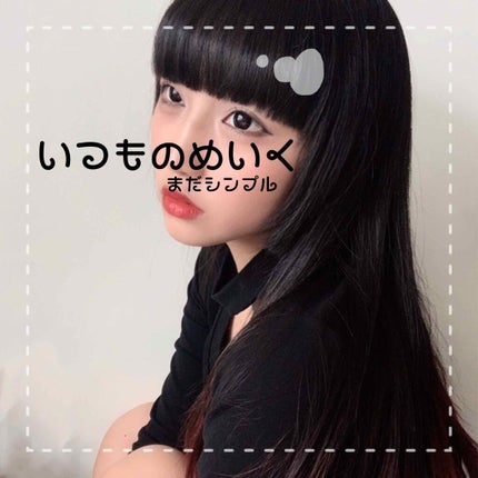 ショコラスウィート アイズ/リンメル ロンドン/アイシャドウパレットを使ったクチコミ(1枚目)