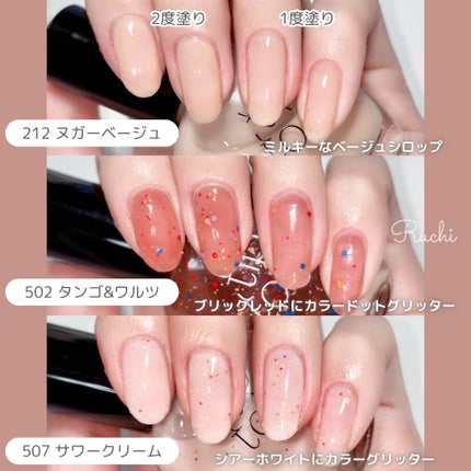 ティップトウネイルポリッシュ/tiptoe/マニキュアを使ったクチコミ(4枚目)