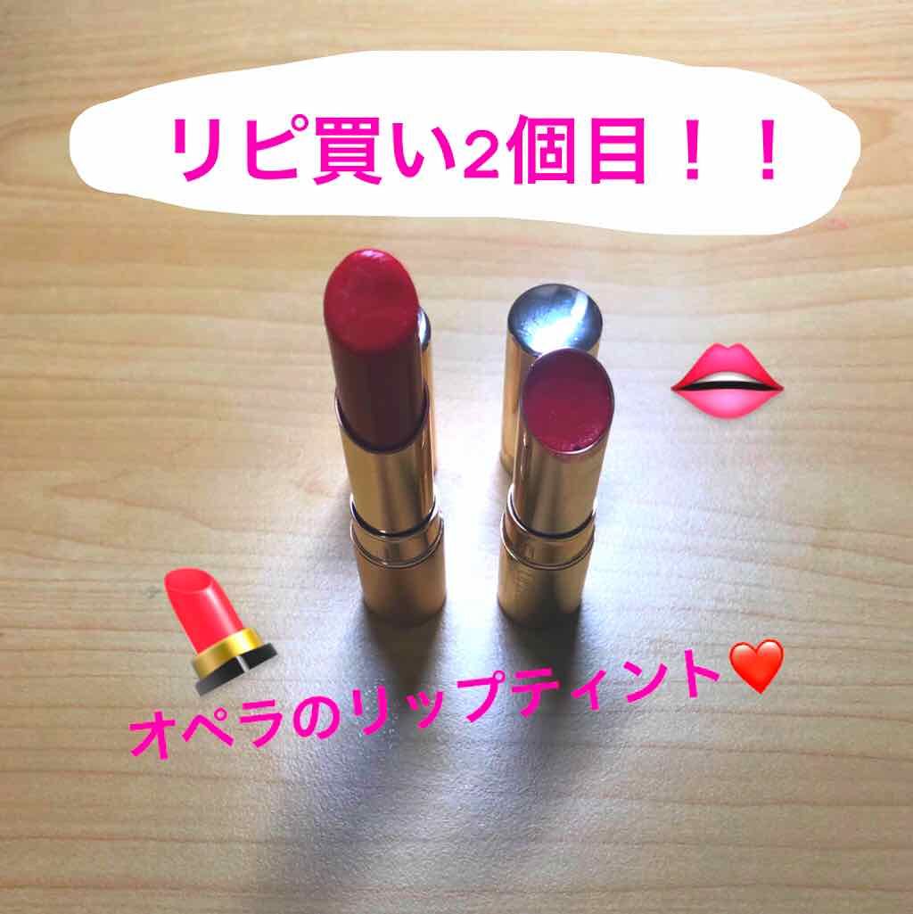 オペラ リップティント N/OPERA/リップティントを使ったクチコミ（1枚目）