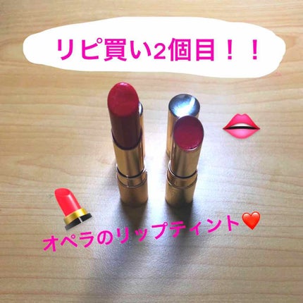 オペラ リップティント N/OPERA/リップティントを使ったクチコミ(1枚目)