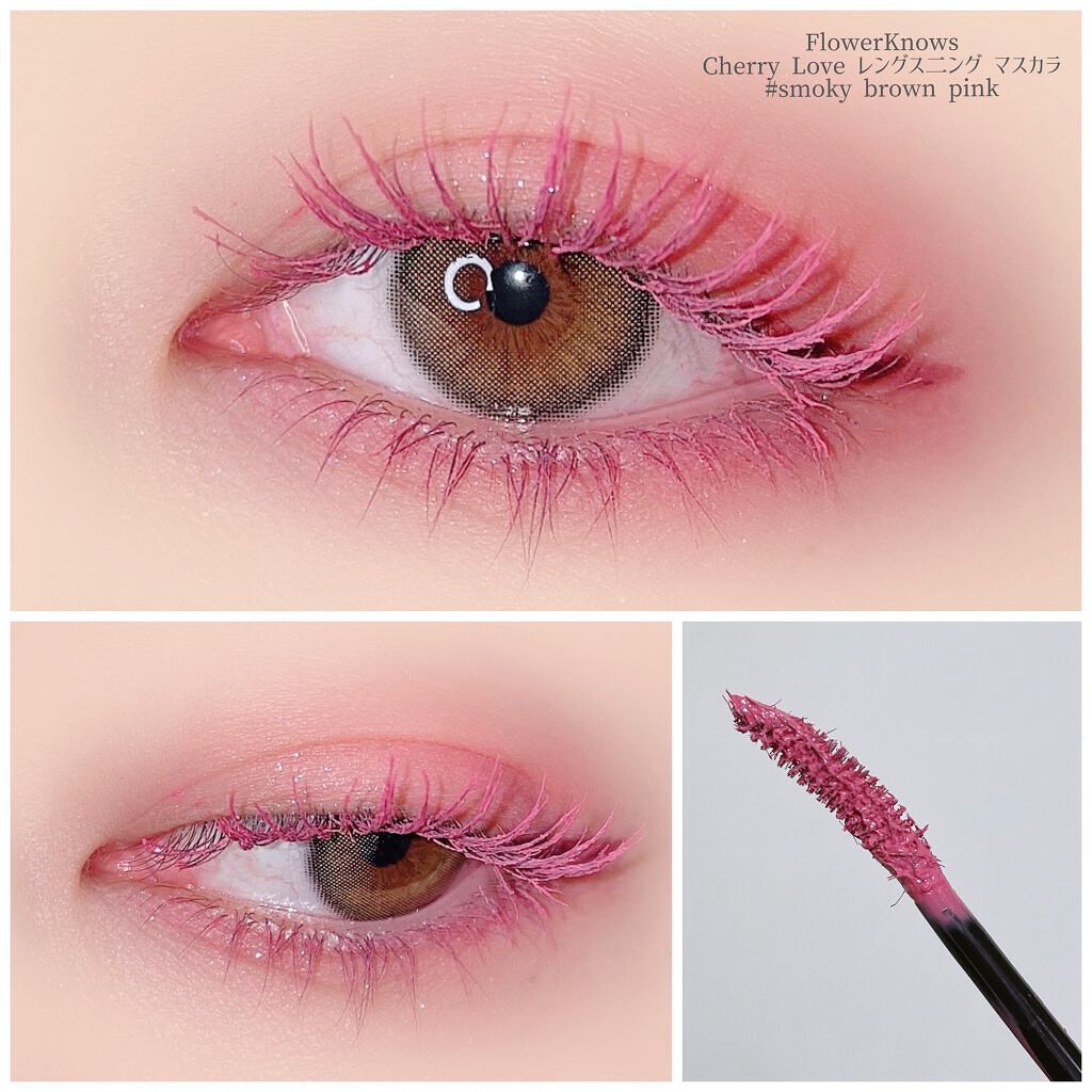 レングスニングマスカラ/FlowerKnows/マスカラを使ったクチコミ(1枚目)