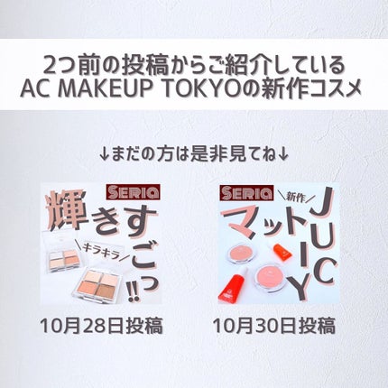  AC 2カラー ハイライト/AC MAKEUP/パウダーハイライトを使ったクチコミ(2枚目)