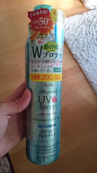 Ajuste(アジャステ) エアリータッチUVスプレー CSのクチコミ「コレはね～🎵
めちゃくちゃコスパいいし🎵
全身使えてデカくて、思いっきりブシューっと使えちゃう.....」（1枚目）