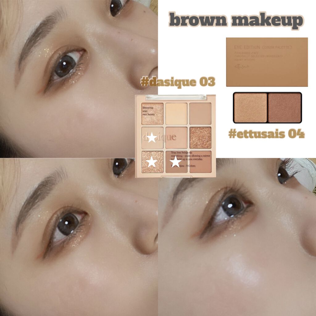 シャドウパレット/dasique/アイシャドウパレットを使ったクチコミ（1枚目）