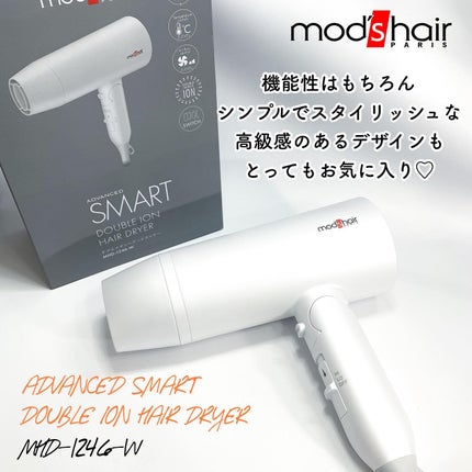 アドバンススマート コンパクトイオンヘアードライヤー/mod's hair/ドライヤーを使ったクチコミ(5枚目)