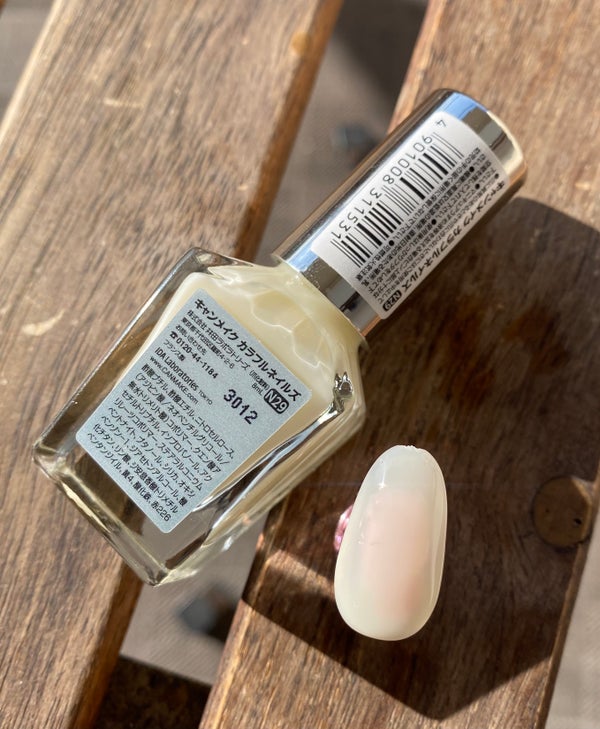 カラフルネイルズ/キャンメイク/マニキュア by ぷぅぴぃ《紫コス部💜💗》