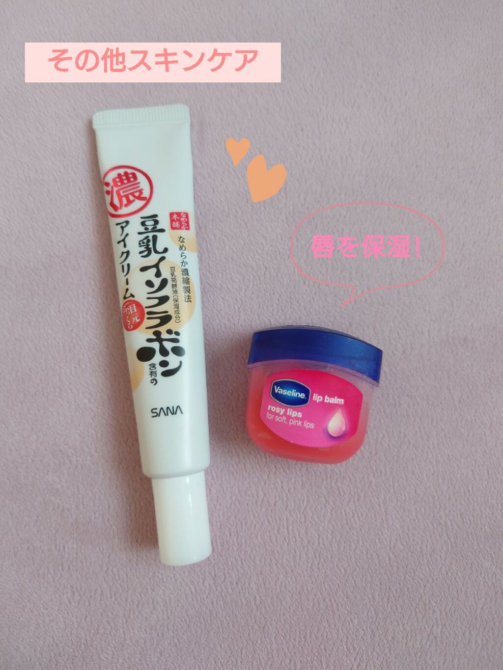 ハトムギ化粧水(ナチュリエ スキンコンディショナー R )/ナチュリエ/化粧水を使ったクチコミ（3枚目）