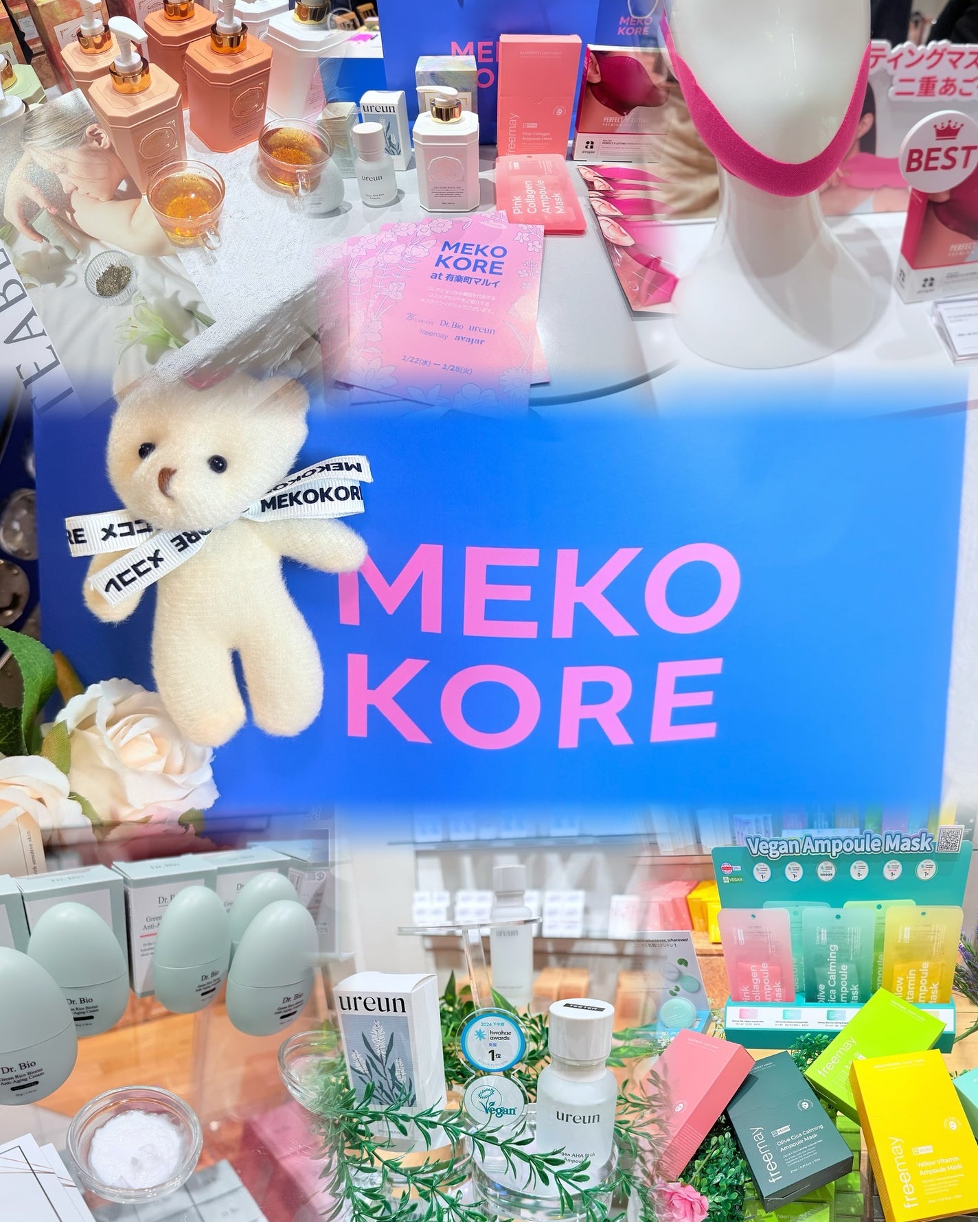 みうく밀크🍼フォロバ on LIPS 「韓国の人気コスメやスキンケアを体験できる韓国コスメ好きには堪ら..」(1枚目)