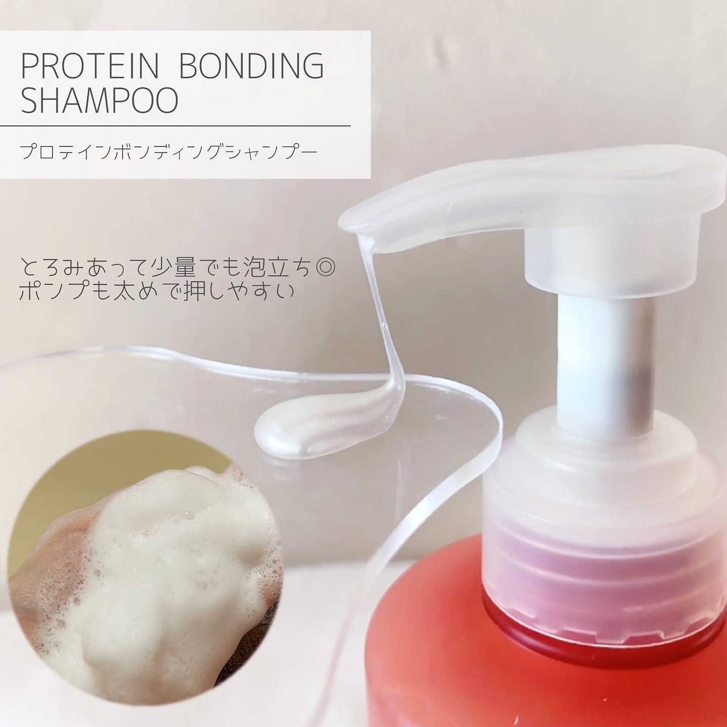 クンダル ダメージケア シャンプー/トリートメント/KUNDAL/市販シャンプーを使ったクチコミ（3枚目）