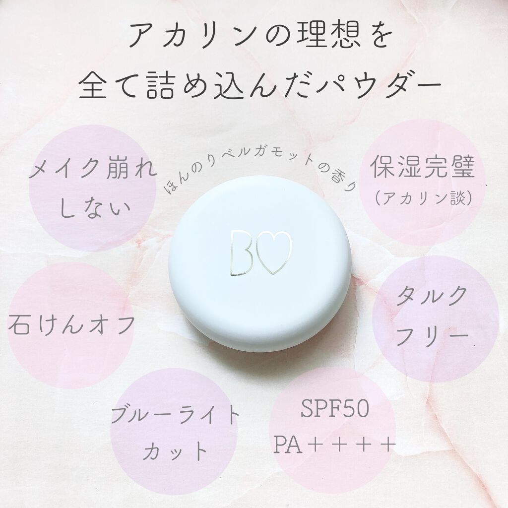 アプリ肌パウダー/b idol/プレストパウダーを使ったクチコミ（2枚目）