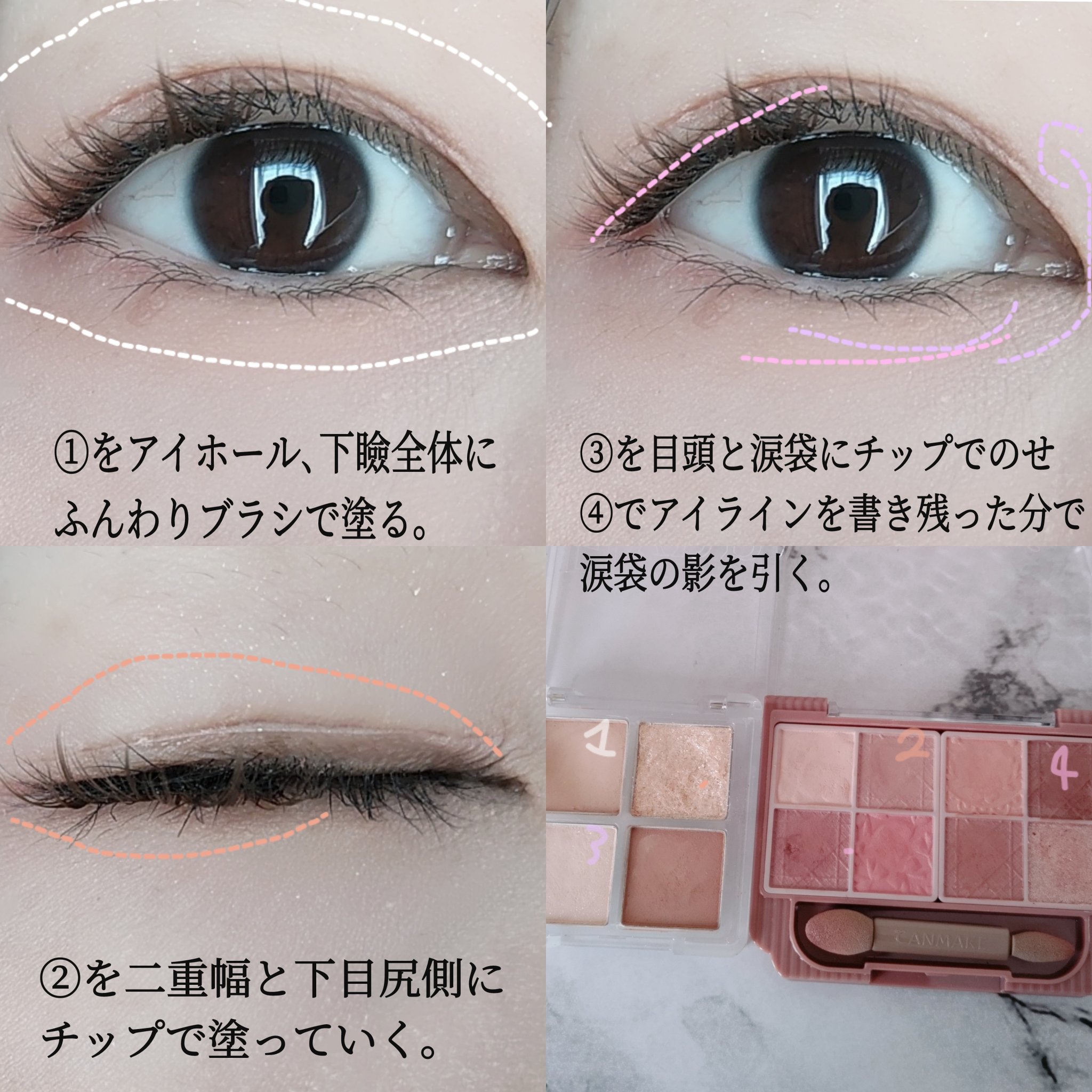 ＵＧＴ　ジェルアイライナー 02c　モカ/U R GLAM/ジェルアイライナーを使ったクチコミ（2枚目）