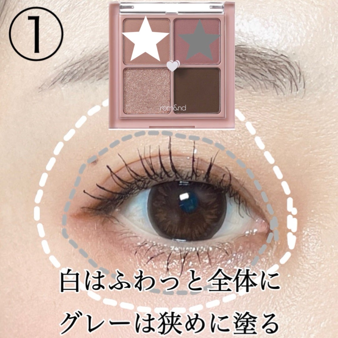ベターザンアイズ/rom&nd/アイシャドウパレットを使ったクチコミ(2枚目)