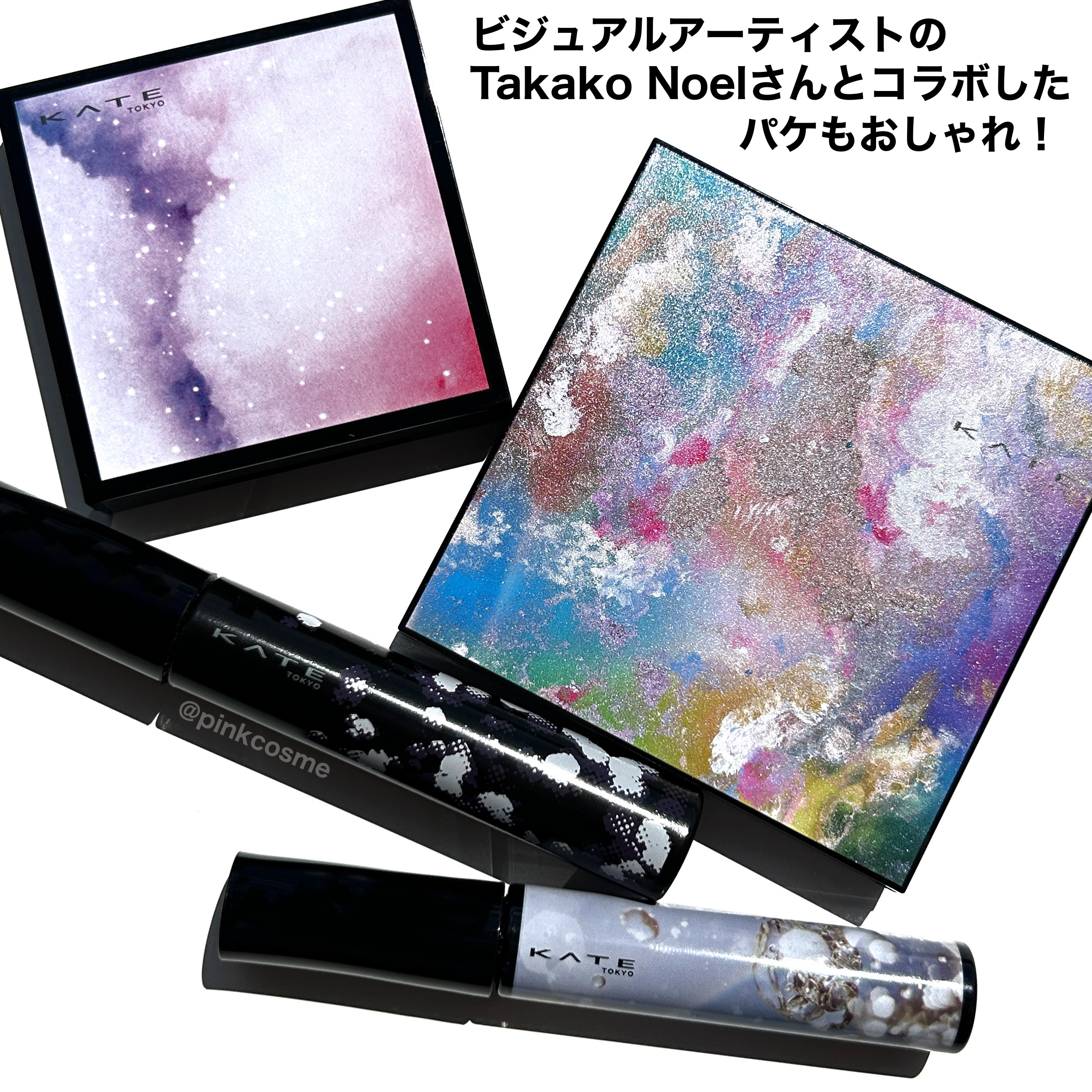 ミルキーウォータリーリップ/KATE/リップグロスを使ったクチコミ（3枚目）